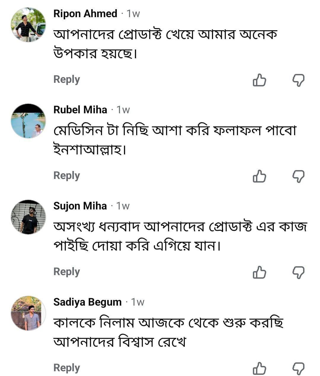 WhatsApp Image 2026-07-20 at 12.57.00 AM (2)