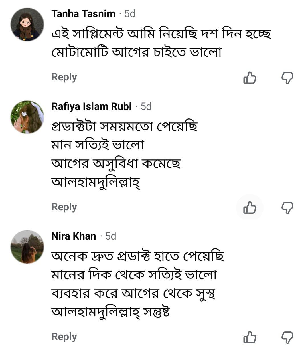 WhatsApp Image 2026-07-20 at 12.57.00 AM