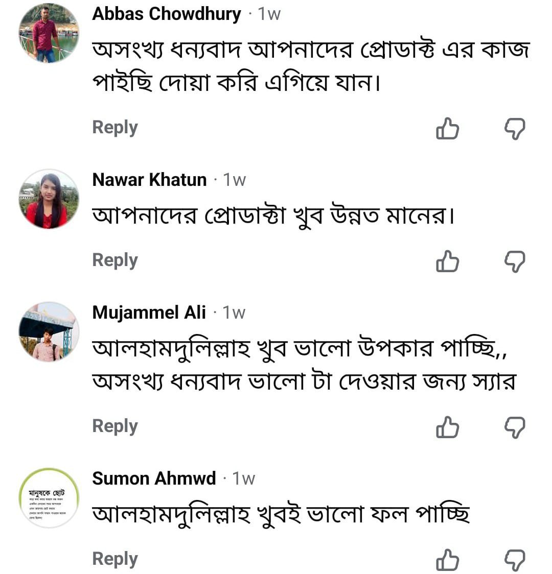 WhatsApp Image 2026-07-20 at 12.57.01 AM
