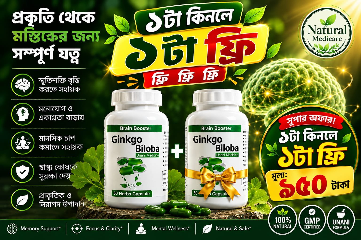 WhatsApp Image 2026-07-31 at 11.57.45 PM