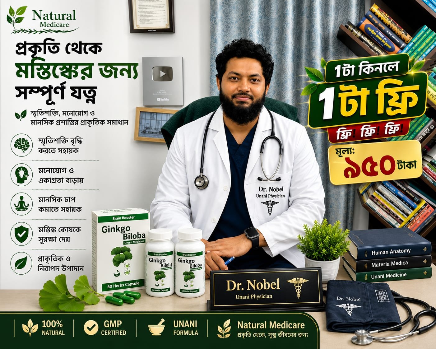 WhatsApp Image 2026-08-01 at 12.09.28 AM